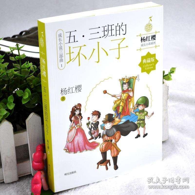 逃离声望森林