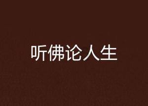 飞天小猪仔
