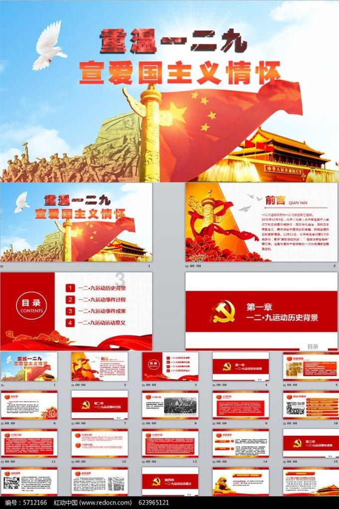 狂怒之路