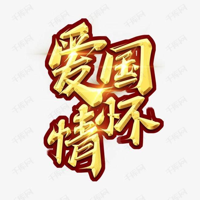 法国亚马逊被罚3200万欧元 员工隐私被监控