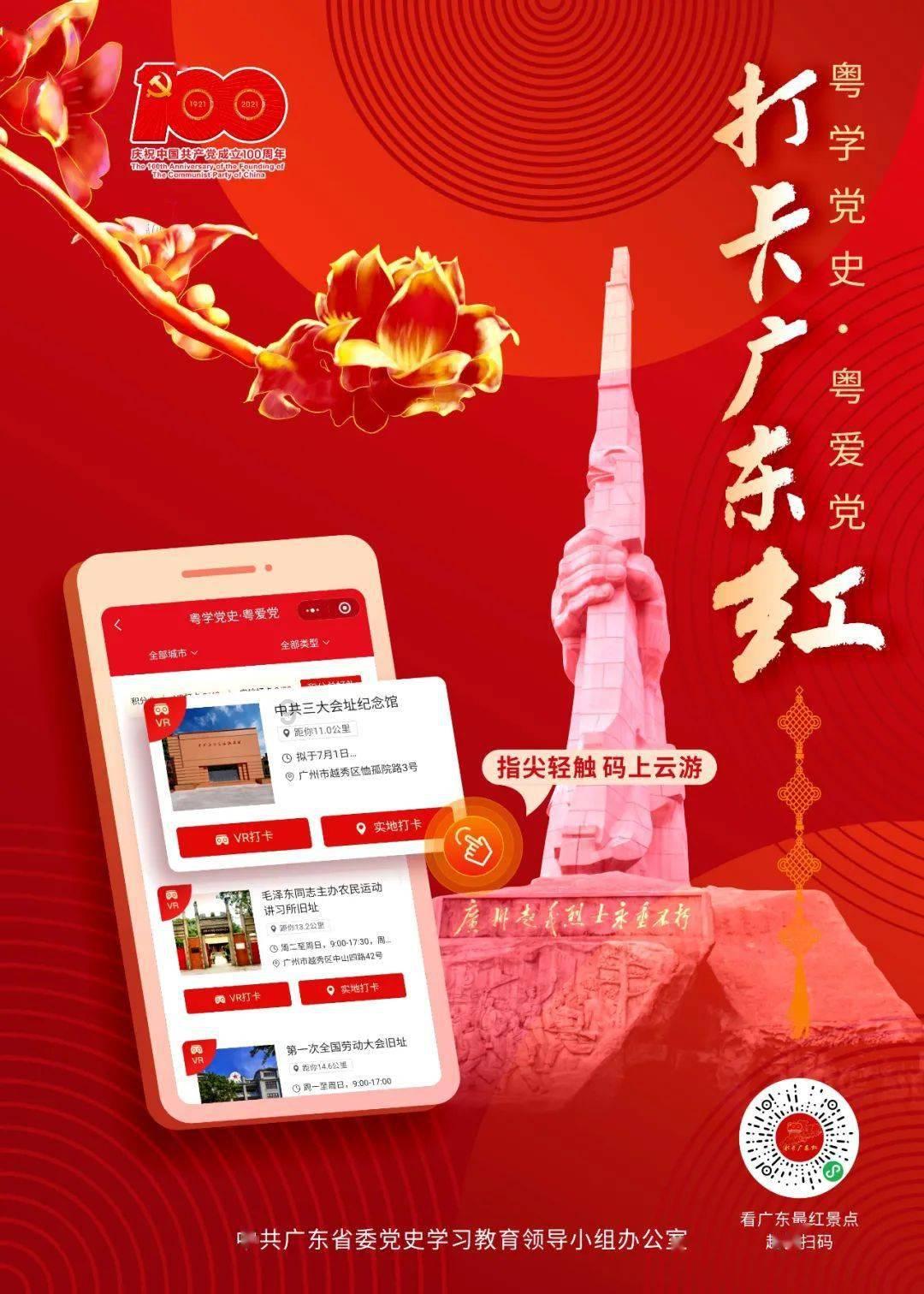 湘东区加大安全管理工作力度