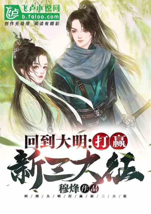 白色森林逃脱