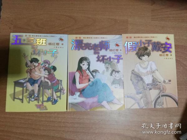 花与剑
